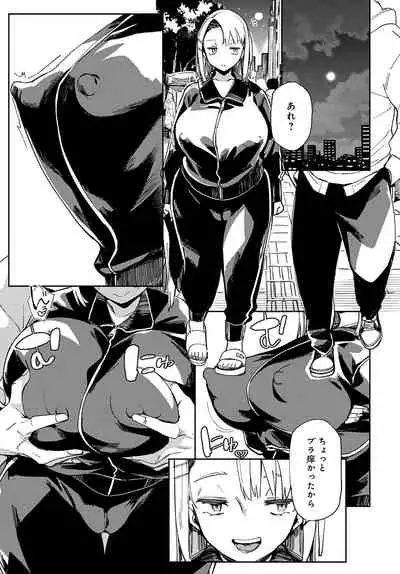 COMIC Anthurium 2022-02