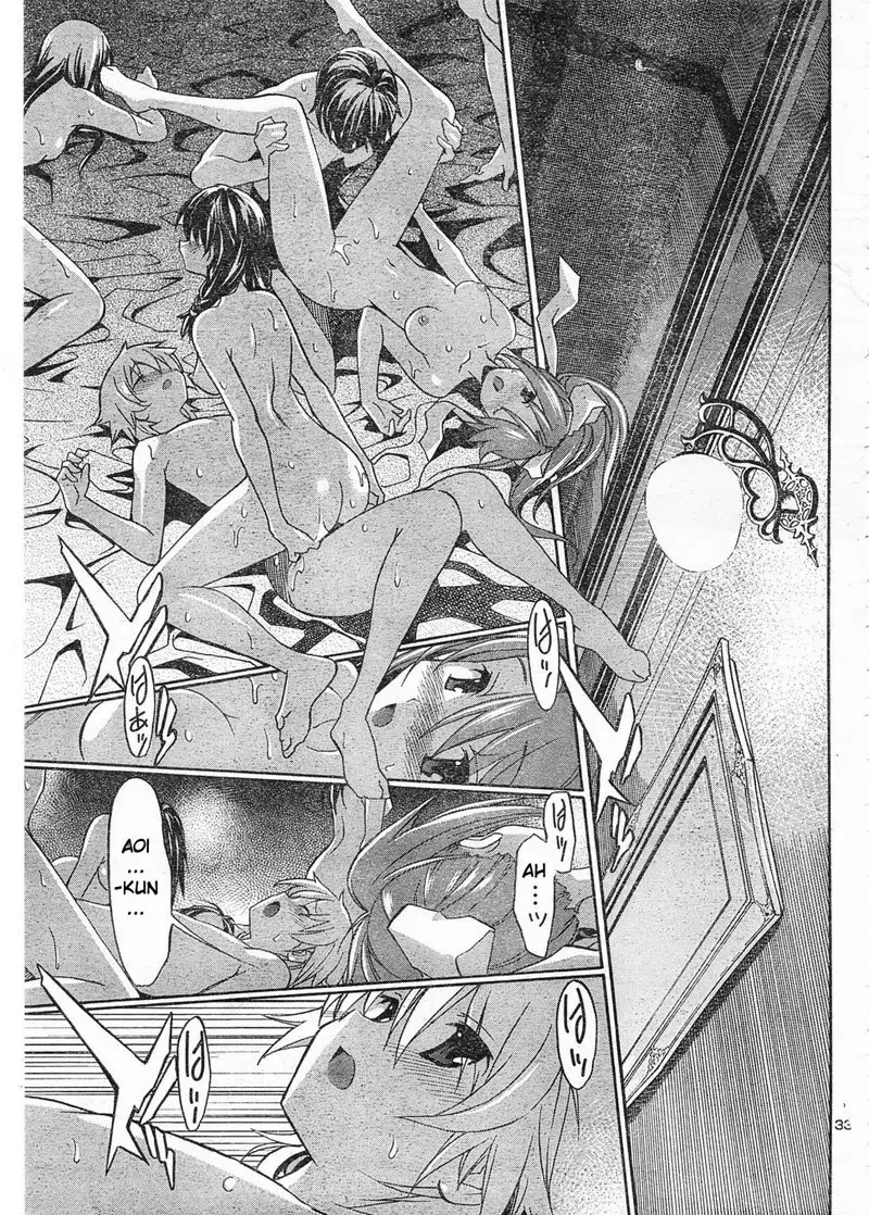 Aki Sora Ch6 - Welcome Home