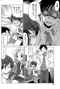 Monthly Vitaman 2015-09