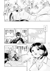 COMIC Magnum Vol. 62