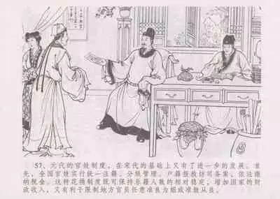 史上名妓 妓史星河(周于懿伦 张子明等 2017年7月)