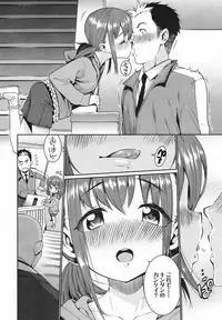 COMIC LO 2017-08 [Digital]