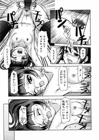 COMIC AUN 2006-01 Vol. 116