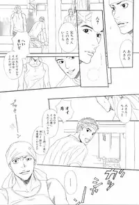 [Anthology] Kinniku Otoko Vol. 6