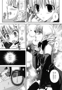 Comic Unreal 2007-06 Vol. 7