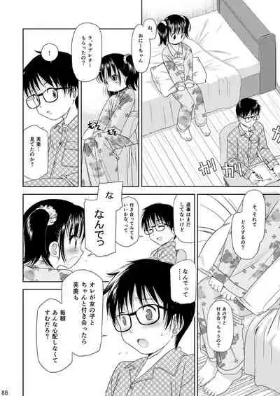 [Eroliya (iuro)] Eroliya/iuro no Manga Soushuuhen 2009-2013 [Digital]