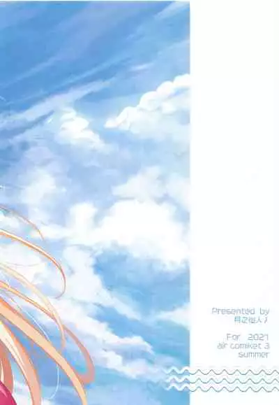 [Chachanako (Tsuki no Senninno)] AZUR (Azur Lane)