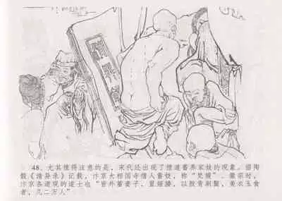 史上名妓 妓史星河(周于懿伦 张子明等 2017年7月)