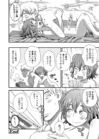 COMIC LO 2018-02 [Digital]