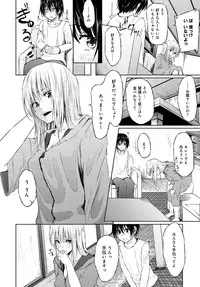 COMIC Anthurium 2017-01 [Digital]