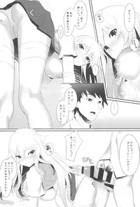 (C87) [Seven deadly sins (homu)] Toaru Misaki no Delusion (Toaru Kagaku no Railgun)