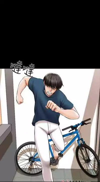 【周一连载】家教老师（作者: CreamMedia） 第1~45话