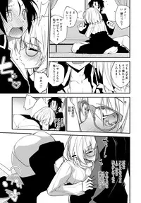 COMIC Anthurium 2017-01 [Digital]