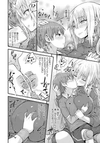 COMIC Anthurium 2016-05 [Digital]