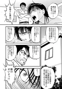 [Anthology] Cyberia Maniacs Chikan Ryoujoku Paradise Vol.2 [Digital]