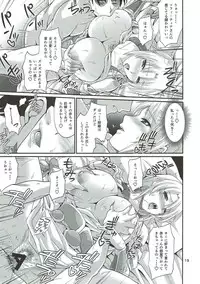 (C92) [ZviZva-Dan (Forester)] Ostrheinsburg Seijo Hitozuma Fudeoroshi Delivery (SoulCalibur)