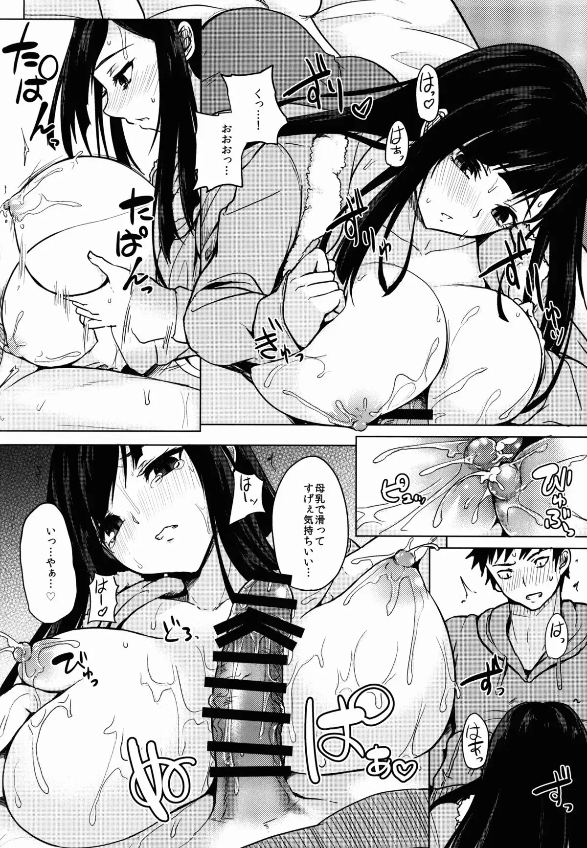 Chishiki no Kakushiaji