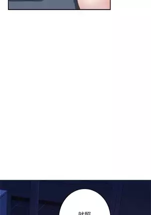 S-Mate 1-94 官方中文（連載中）