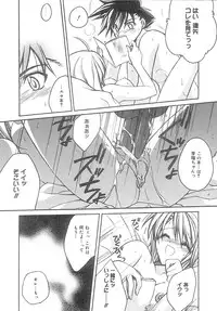 [Suzudama Renri] bluesky melody