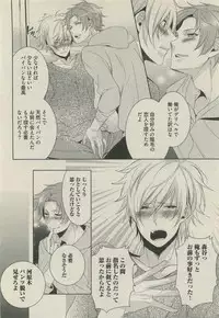 BOY'S 禁断 2015-05