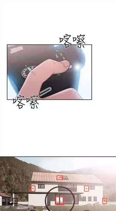 解禁：初始的快感1-103 中文翻译（完结）