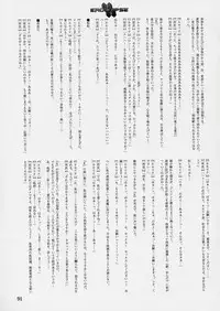 (同人誌) [StudioSPT] エロクリプス　ECLIPSE原画＆おまけ