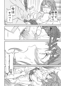 COMIC Penguin Celeb 2017-11 [Digital]