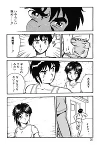 [Shinozaki Rei] Onee-san wa Sensei!