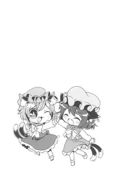 (Reitaisai 13) [Hogarakka+ (Pira, Ibaraki Nattou)] Ofuro wa Yada Yada! (Touhou Project)