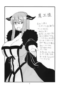 (SC58) [King Revolver (Kikuta Kouji)] Maou Renjishi (Maoyuu Maou Yuusha)