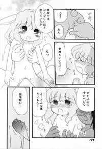 Hin-nyu v23 - Hin-nyu Suhada