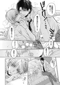 [Taki Hajime] Share House Seikatsu de Shiawase ni Naru 100 no Houhou