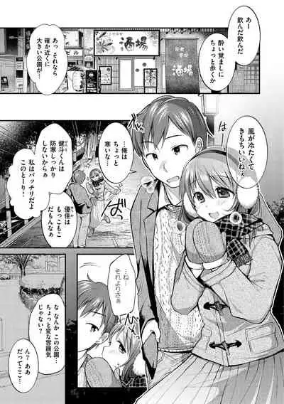 [Mori Guruta] Kochokocho Pakopako Bikunbikun - tickle tickle ecstasy!!!! [Digital]