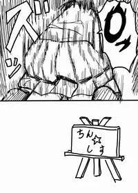 お星さまに好きな人のちんちんが欲しいって願ったら本当に叶った件（欺压汉化）