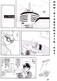 (C52) [Fusuma Goten (Shouji Hariko)] Irohani (Dragonball Z)