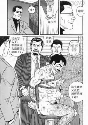 SM同好会～山荘合宿