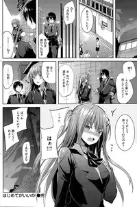 COMIC Kairakuten BEAST 2015-03