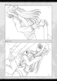 [P.S. (天櫻みとの)] ふたりでひとつの恋心原画集