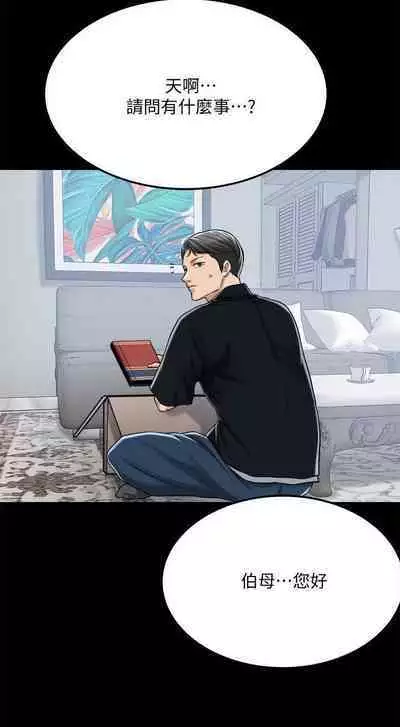 抑欲人妻41-50(完结)