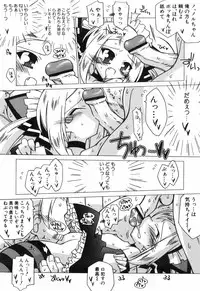 [Katsumata Kazuki] Chicchai Musume Shijou Shugi