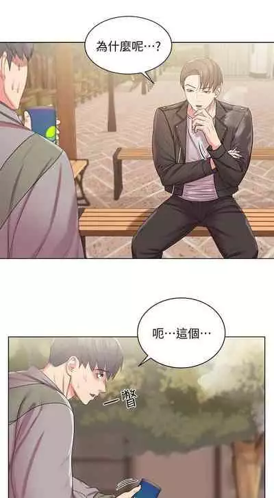 【周三连载】超市的漂亮姐姐(作者:北鼻&逃兵) 第1~32话