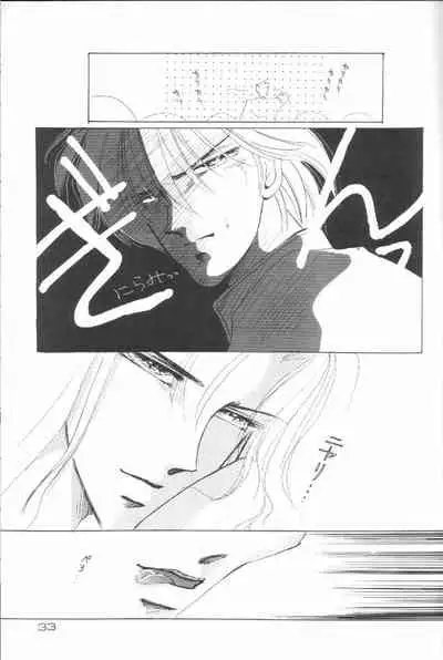 (C35) [Doll (Ozaki Minami)] Kirei (Captain Tsubasa)