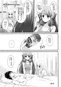 (C91) [Digital Lover (Nakajima Yuka)] DL - Kanmusu Soushuuhen 02 (Kantai Collection -KanColle-)