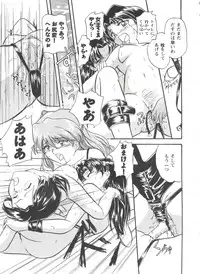 [Anthology] Girl's Parade 98 Take 8 (Various)