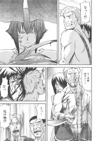 COMIC AUN 2007-12 Vol. 139