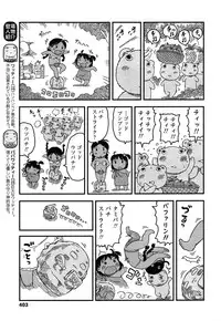 COMIC LO 2015-06