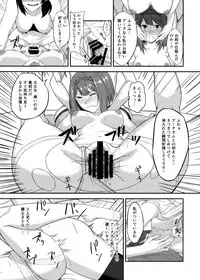 [Coronach (Minase Yowkow)] Royal to Futanari Teitoku (Kantai Collection -KanColle-) [Digital]