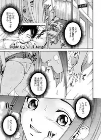 COMIC Megastore 2008-09