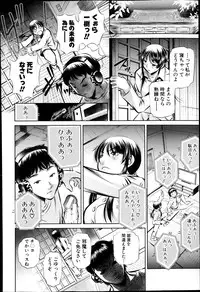 COMIC Shingeki 2013-10