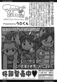 COMIC LO 2017-08 [Digital]